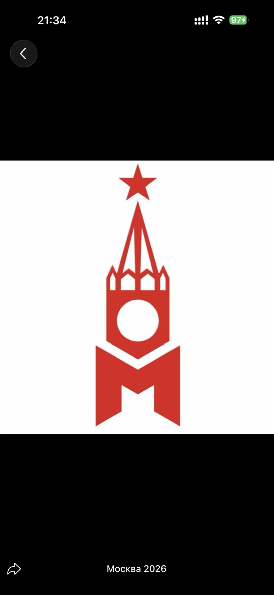 Москва 2026 — канал в мессенджере MAX