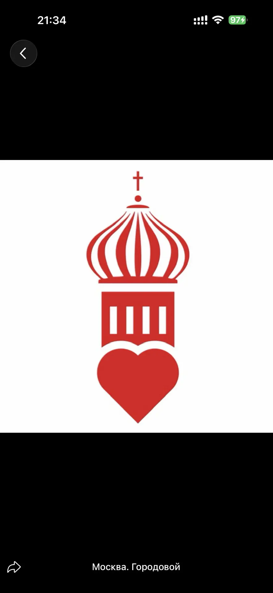 Москва. Городовой