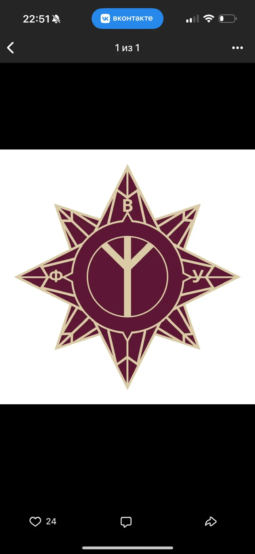 Институт Русской Политической Культуры