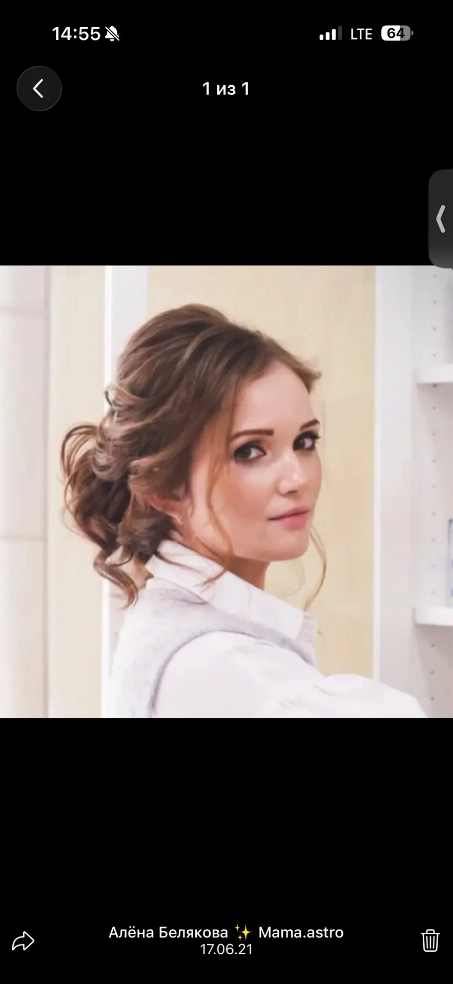 Алёна Белякова ✨ mama.astro