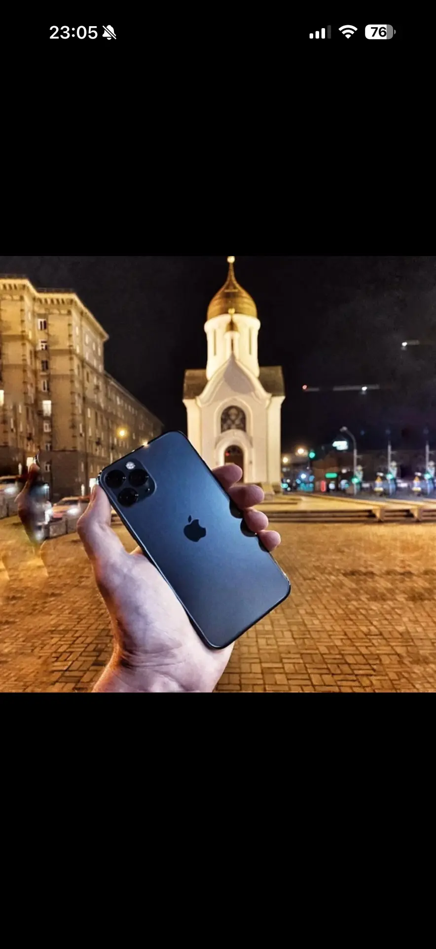 NSKIPHONE | НСКАЙФОН