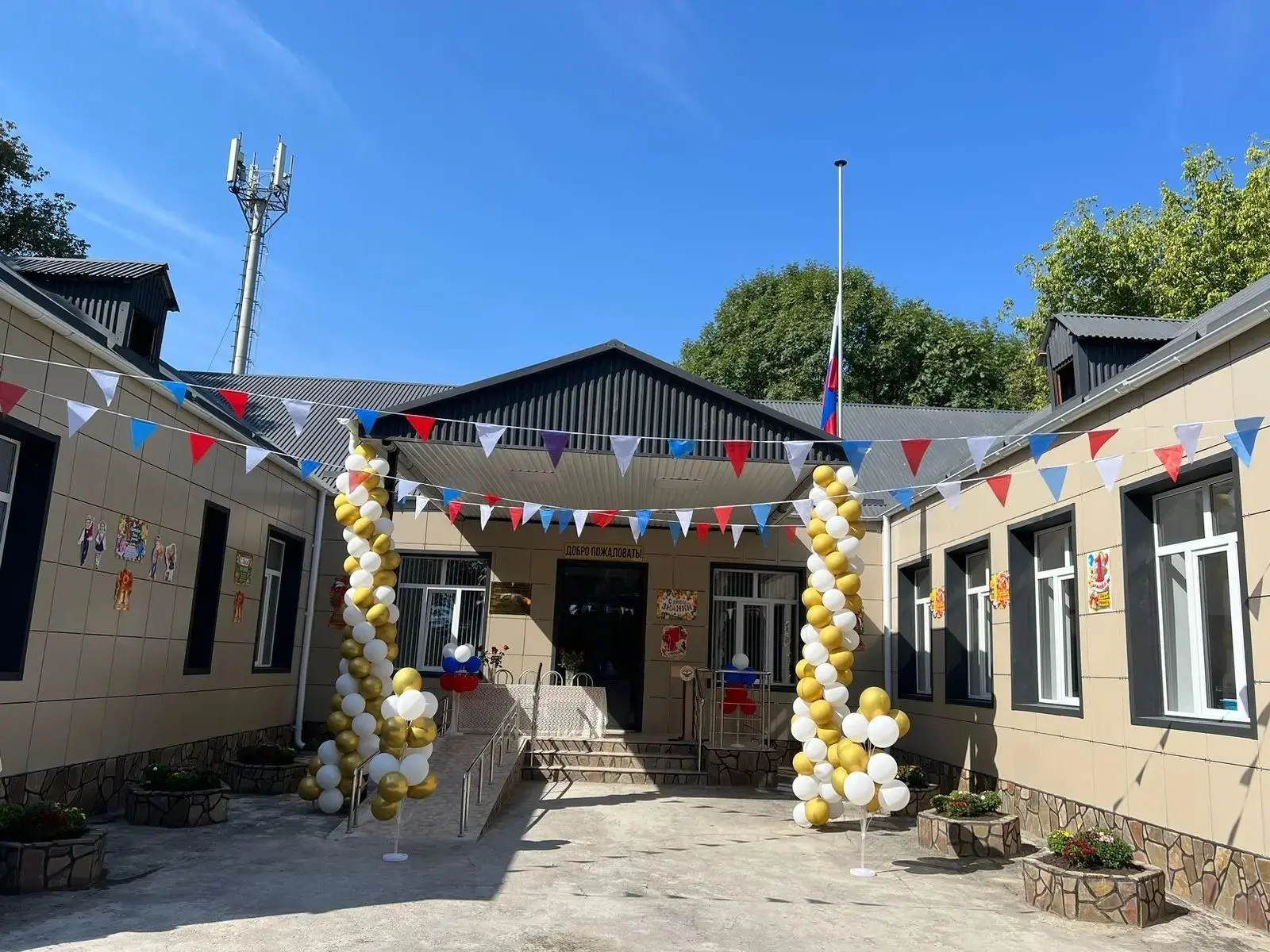 ГБОУ "СОШ №6 г. Сунжа"