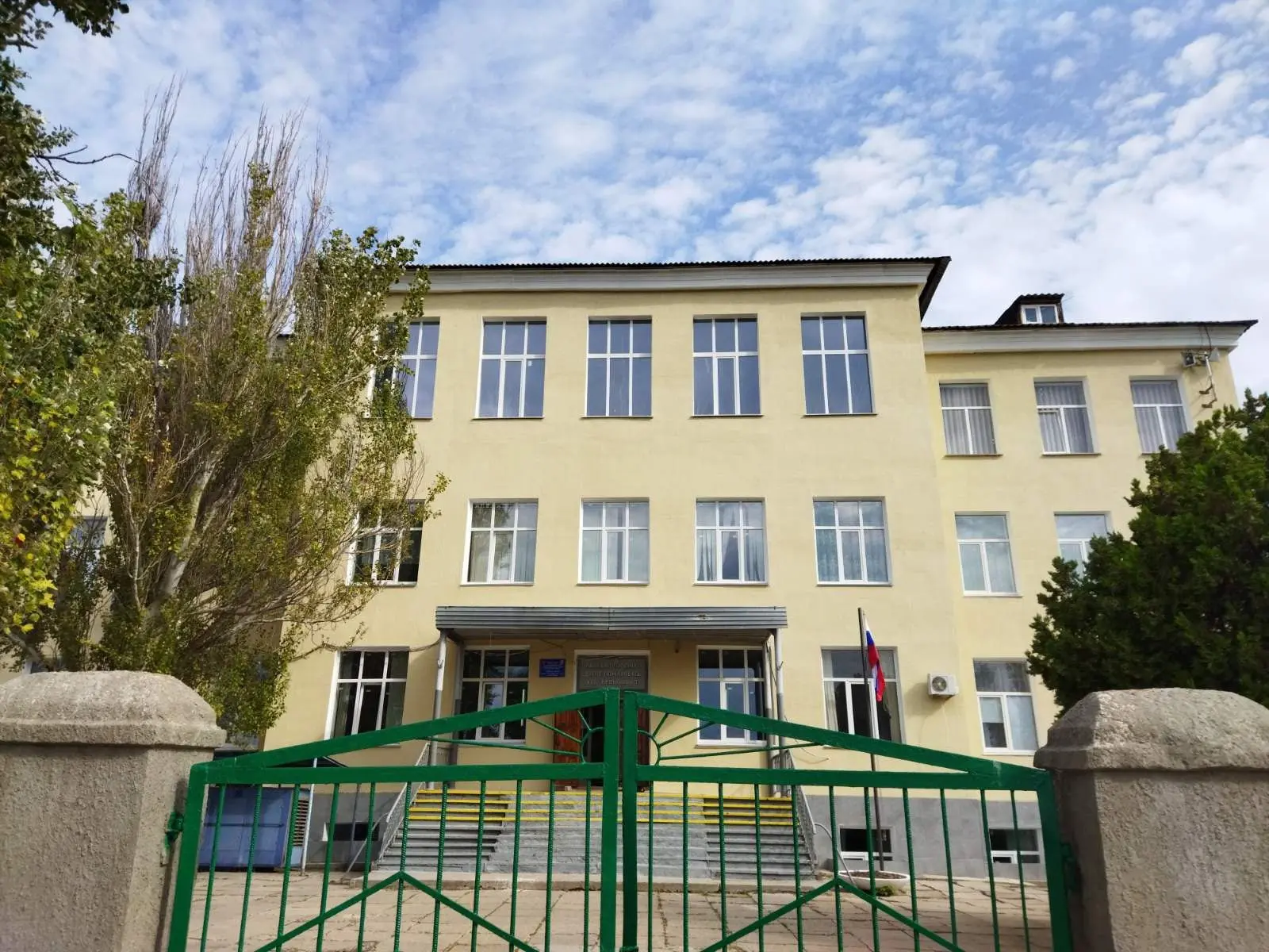 МБОУ г. Керчи РК "Школа №10 им. Героя Советского Союза И.Е. Петрова"