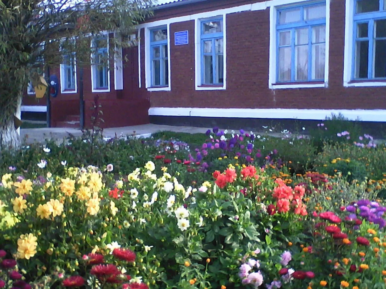 МБОУ Мельничная ООШ