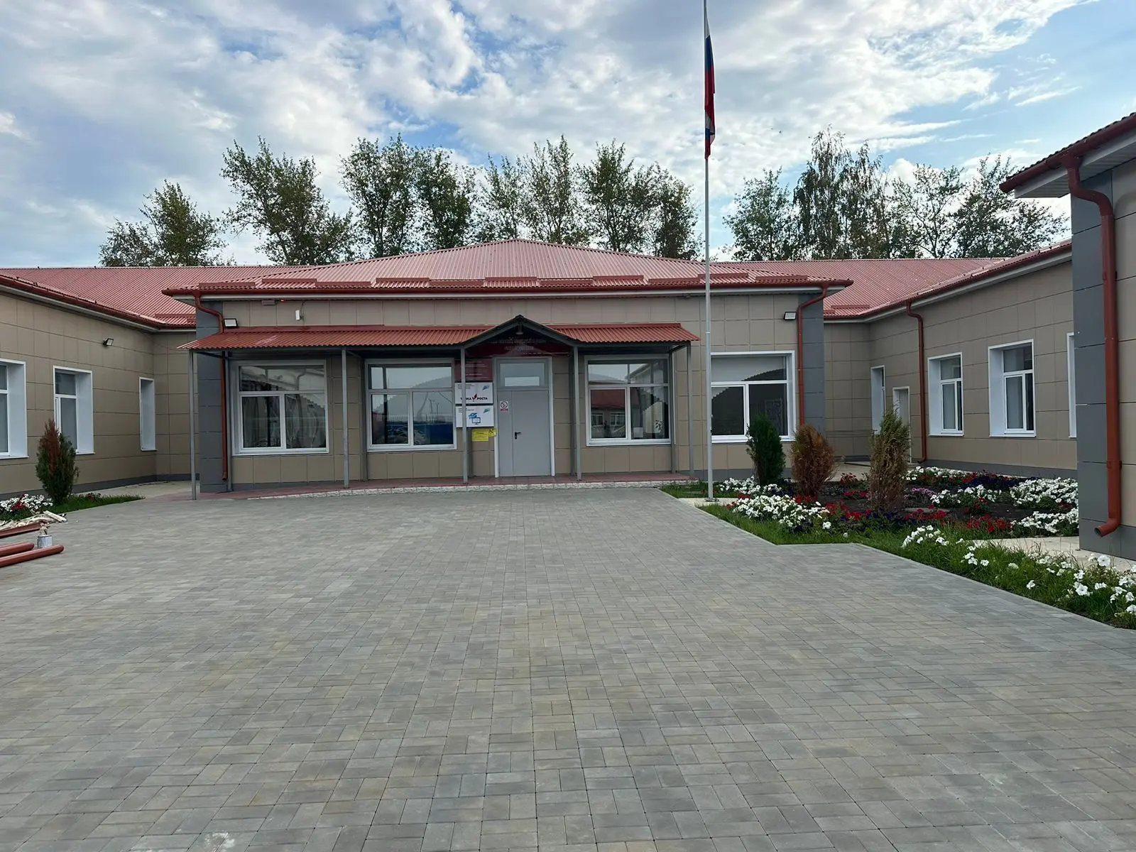 МБОУ СШ села Кривополянье