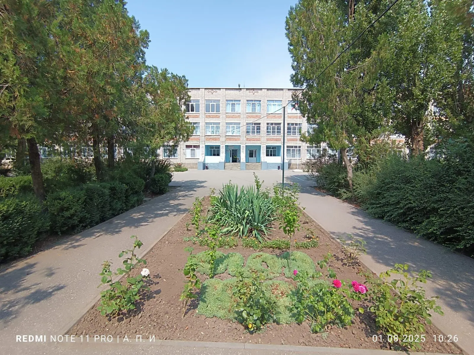 МОУ СОШ №18 пос. Терского