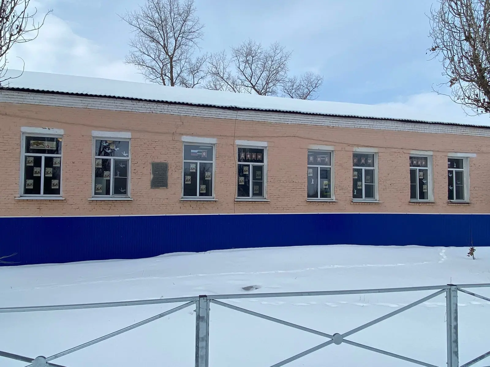 МКОУ "Полтавская ООШ"