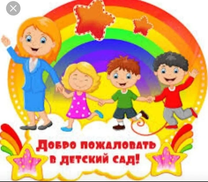 МБДОУ Детский сад с.Нижняя Покровка  Перелюбского муниципального района Саратовской области