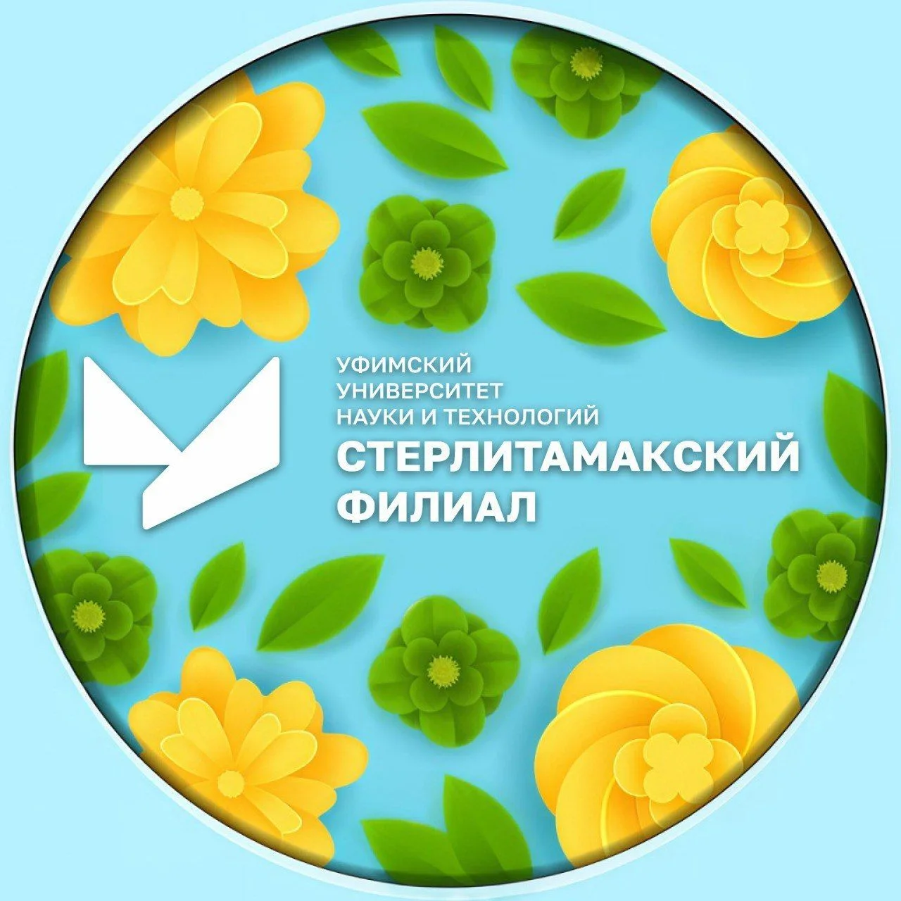 СФ УУНиТ | Стерлитамакский филиал Уфимского университета науки и технологий