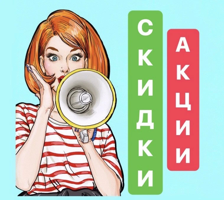 Покупаем с Яной — канал в мессенджере MAX
