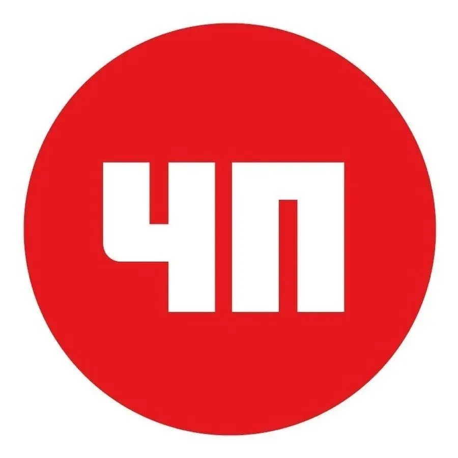 ЧП Новоалександровск / Новости