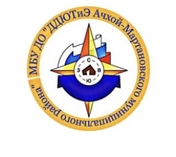 Юные туристы Ачхоя