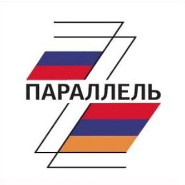 Параллель Z