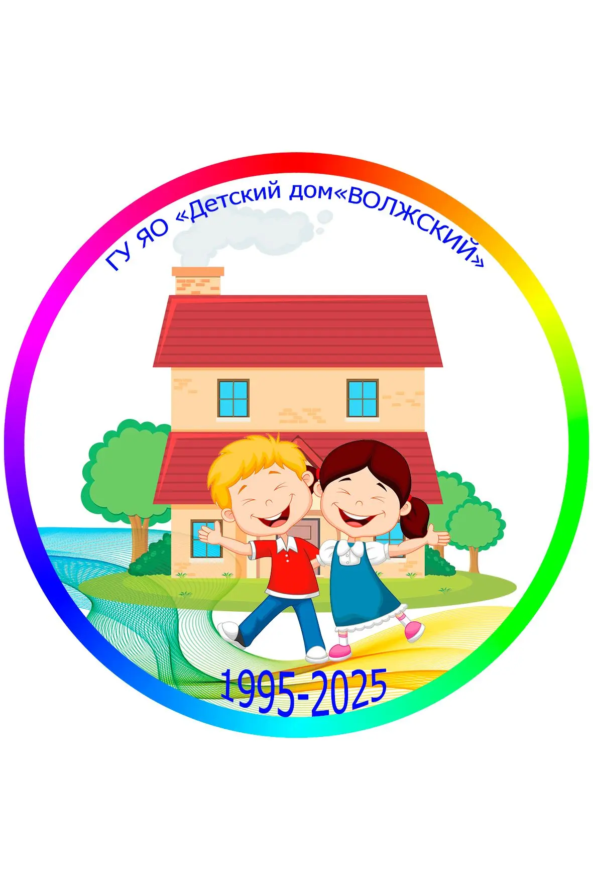 ГУ ЯО Детский дом Волжский