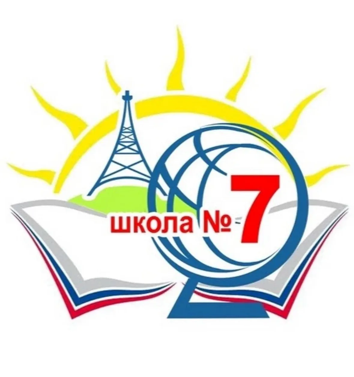 7-я школа г. Тверь (Тверская область, ОО) — канал в мессенджере MAX