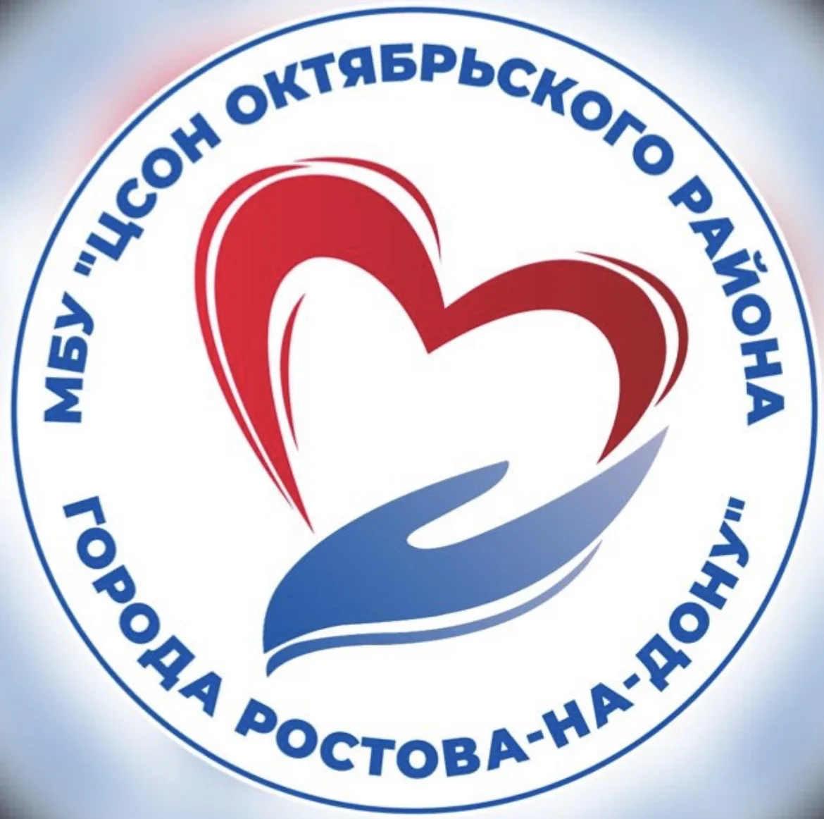 МБУ "ЦСОН Октябрьского района г.Ростова-на-Дону" — канал в мессенджере MAX