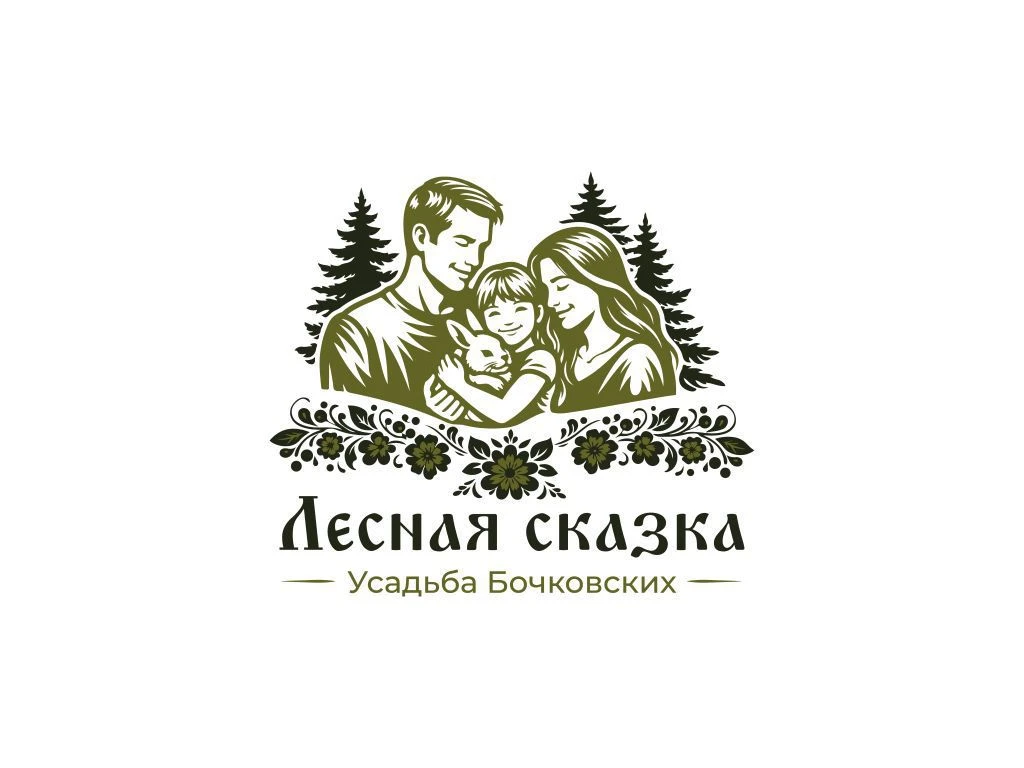 Усадьба Бочковских «Лесная сказка» 🌲 — канал в мессенджере MAX