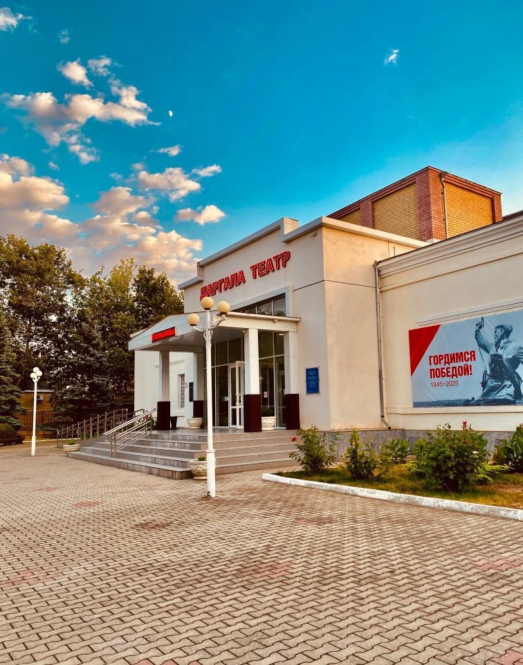 ГБУ "ДАРГИНСКИЙ ГОС. МУЗ.- ДРАМ. ТЕАТР ИМ. О.БАТЫРАЯ"