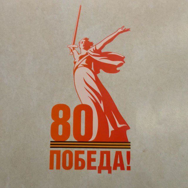 Логотип канала