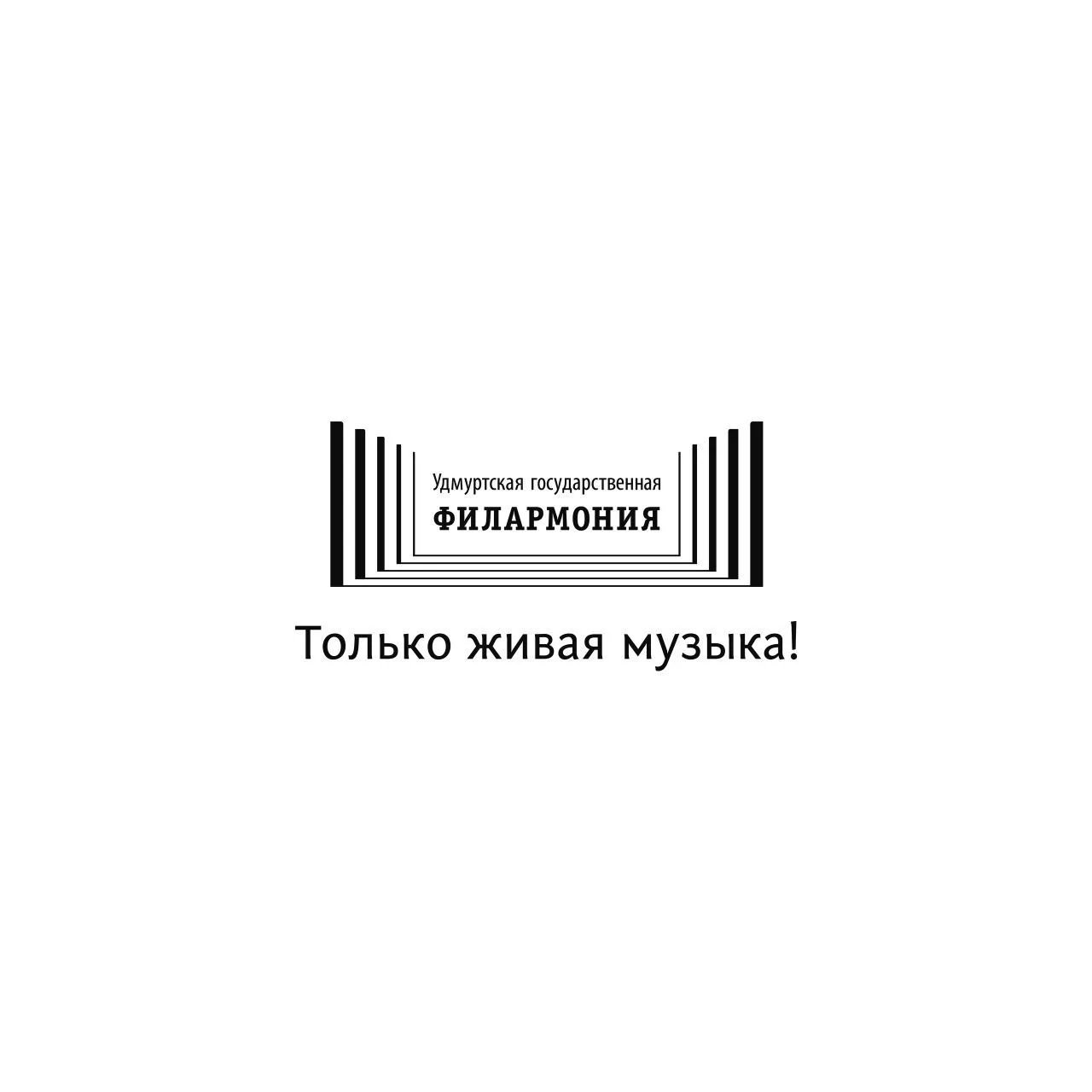 Удмуртская государственная филармония — канал в мессенджере MAX