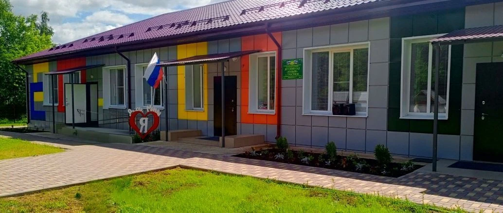 МБДОУ "Малыш" с.Тростное