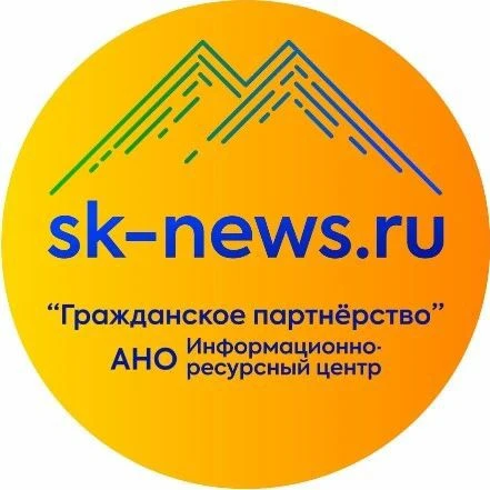 Северо-Кавказские новости sk-news.ru — канал в мессенджере MAX