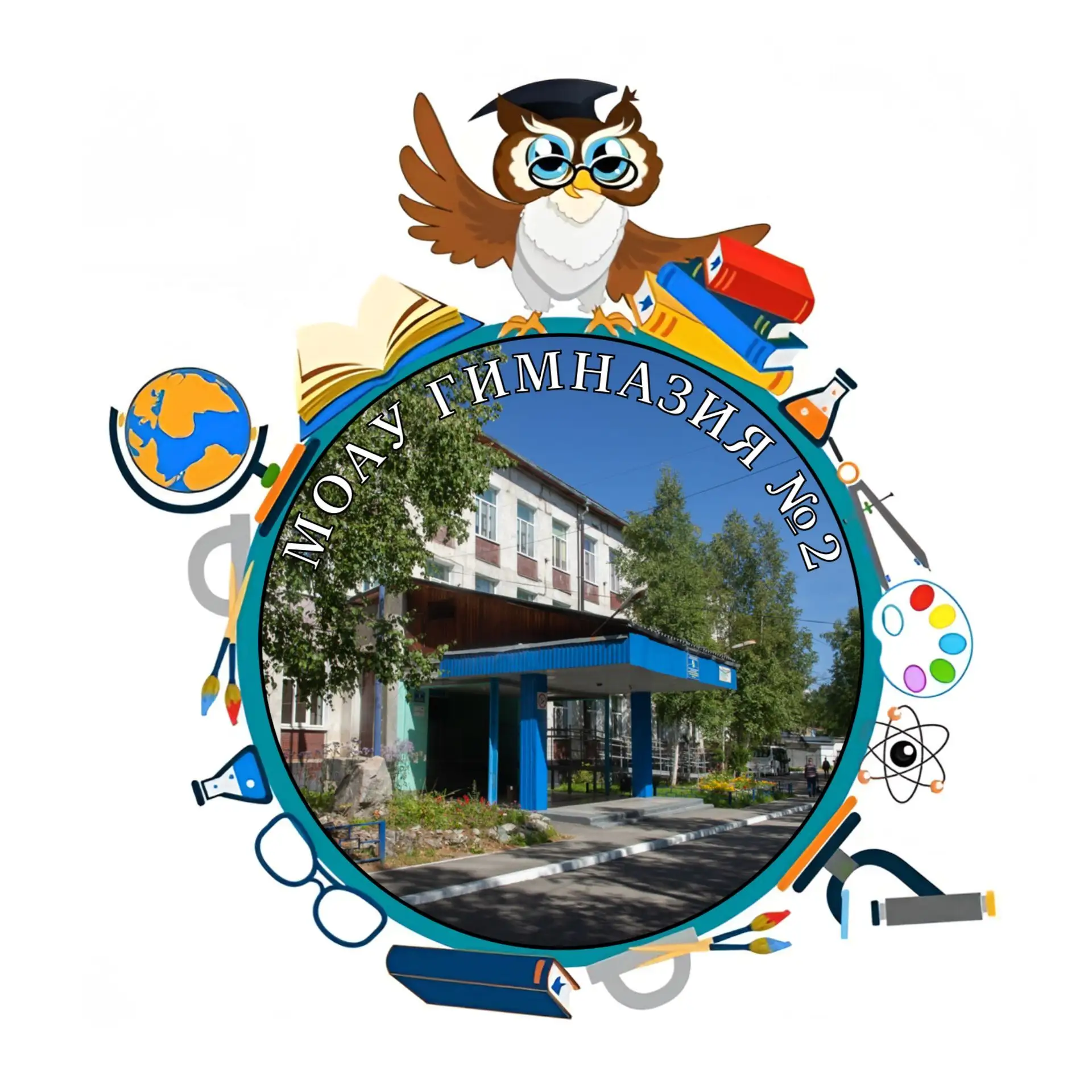 МОАУ ГИМНАЗИЯ №2 Г. ТЫНДЫ