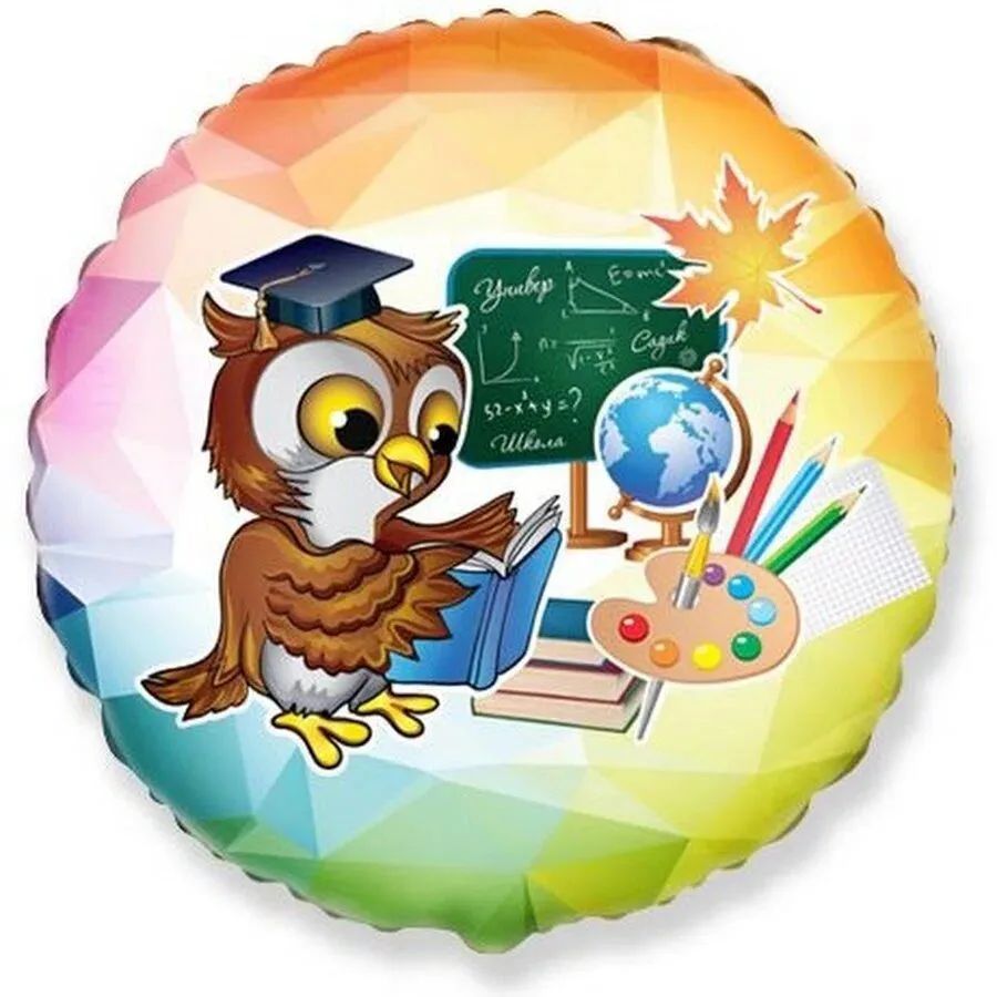 МБОУ "Милоградовская ОШ"