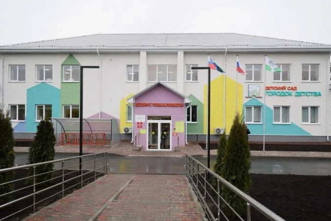 МДОУ "Детский сад 5"