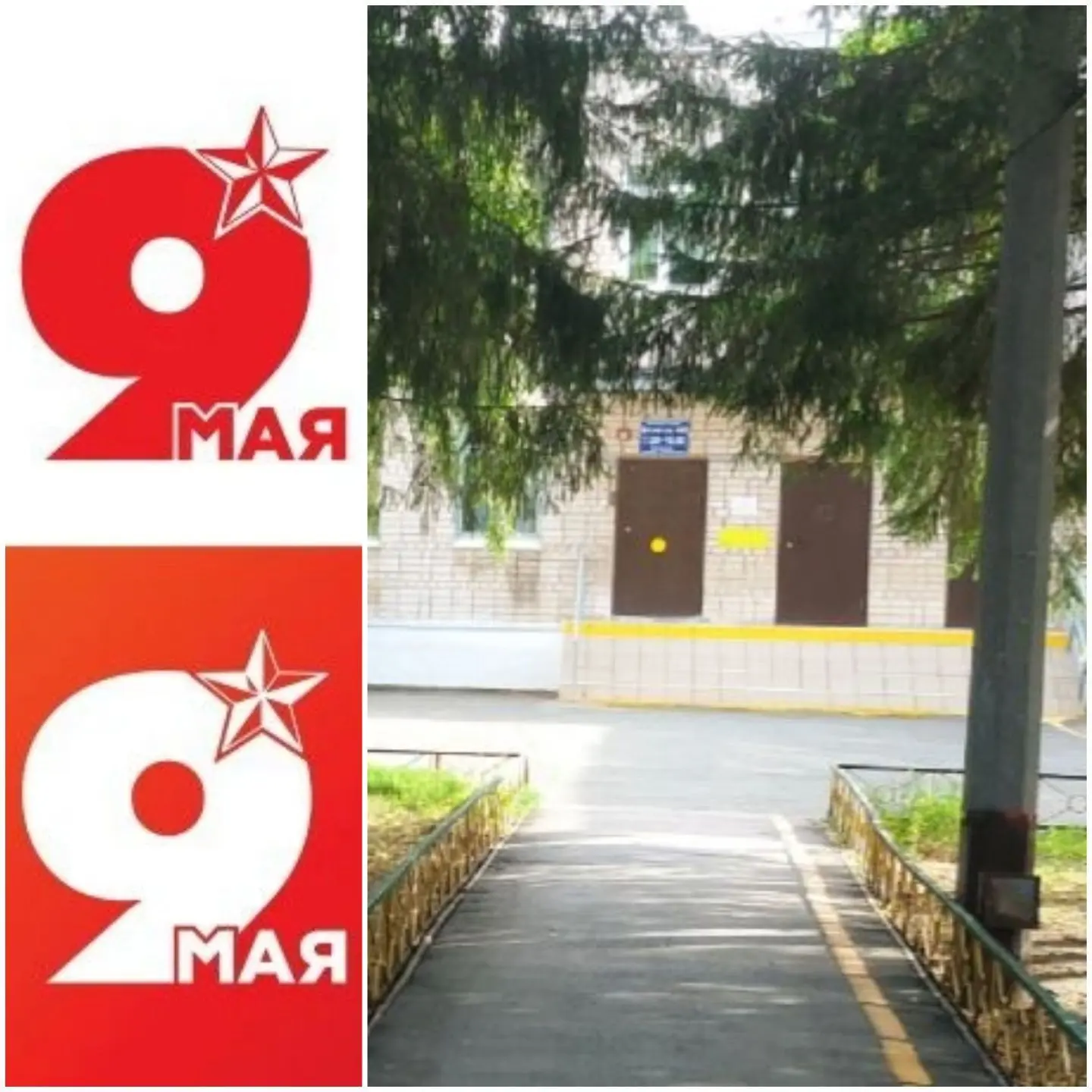 Детский сад № 25 г. Каменск-Уральский