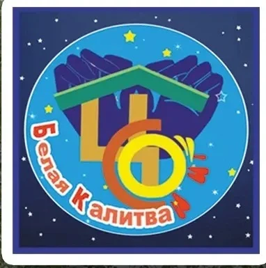МБУ ЦСО Белокалитвинского района