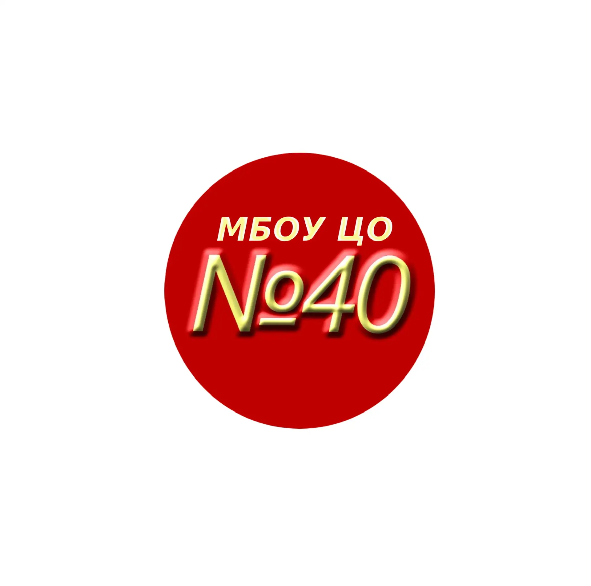 Центр наш любимый под  номером 40 — канал в мессенджере MAX