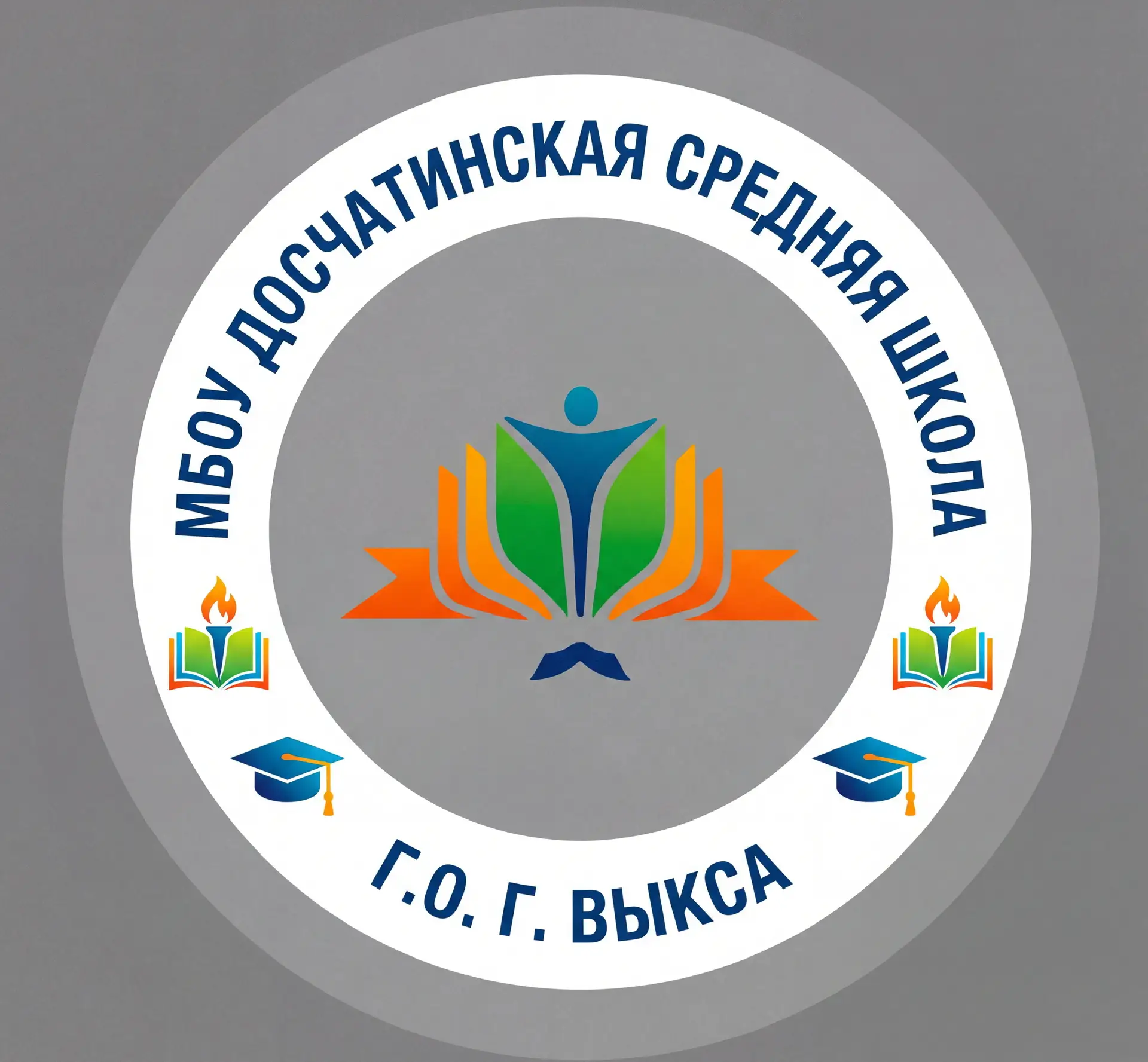 МБОУ Досчатинская средняя школа