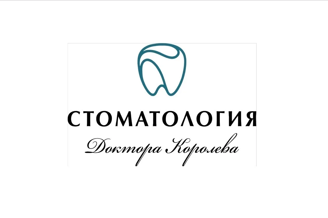 Стоматология доктора Королёва — канал в мессенджере MAX