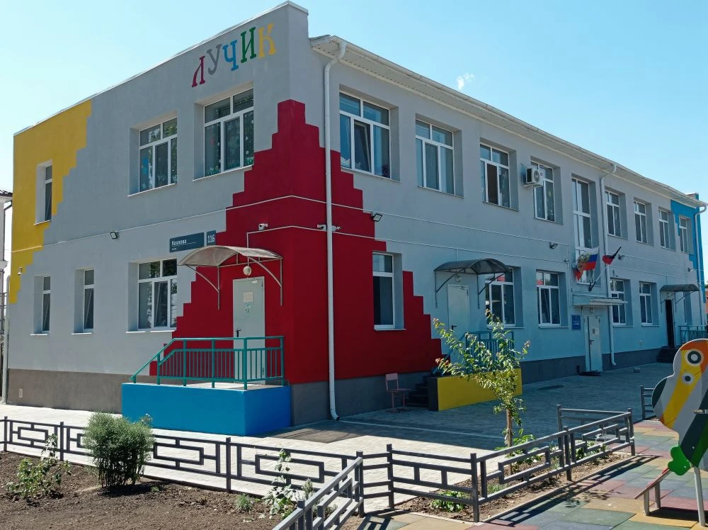 ГБДОУ "ДЕТСКИЙ САД 100" Г. О. МАРИУПОЛЬ" ДНР