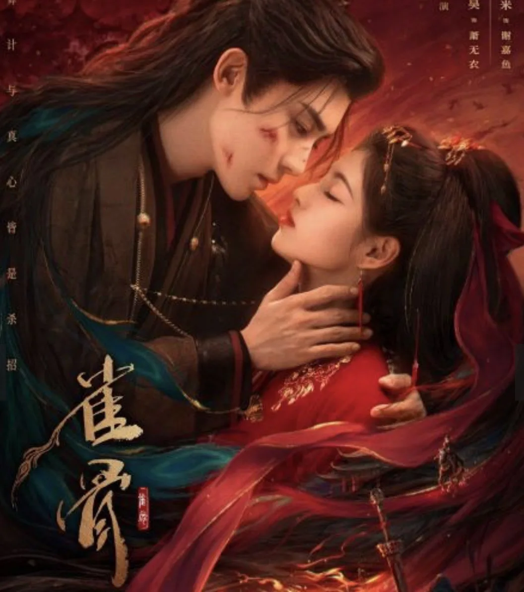 Cdrama  || Дорамы || Дорама || Chinese Actors — канал в мессенджере MAX