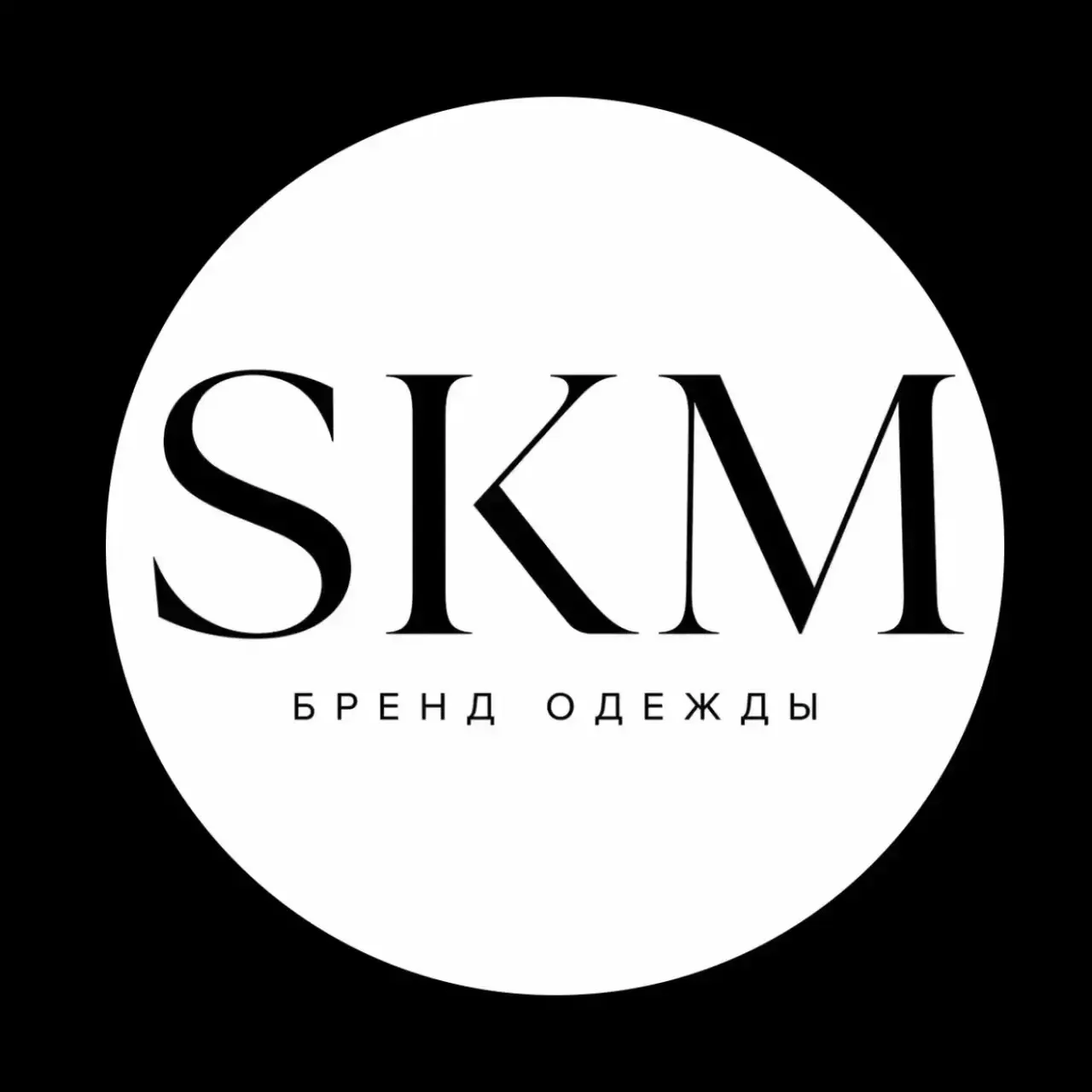 Sheikimoda платья костюмы брюки юбки — канал в мессенджере MAX