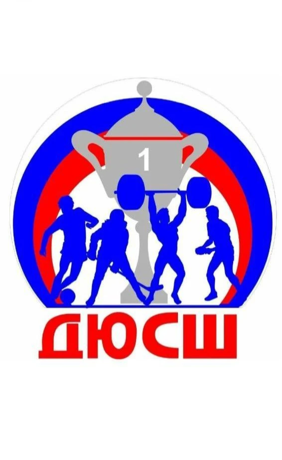 МОУ ДО "Ильинская ДЮСШ"