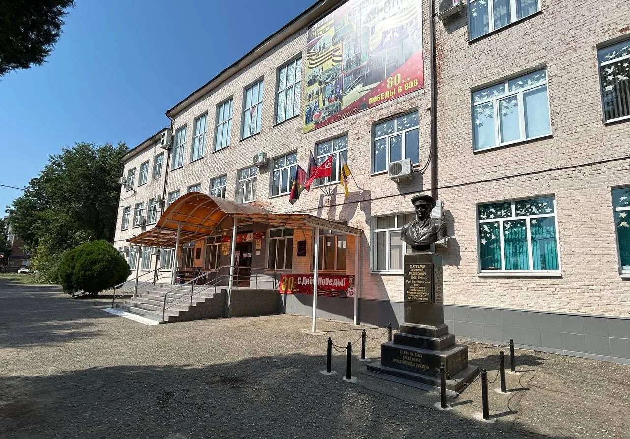 МАОУ СОШ №6 г.Краснодар — канал в мессенджере MAX