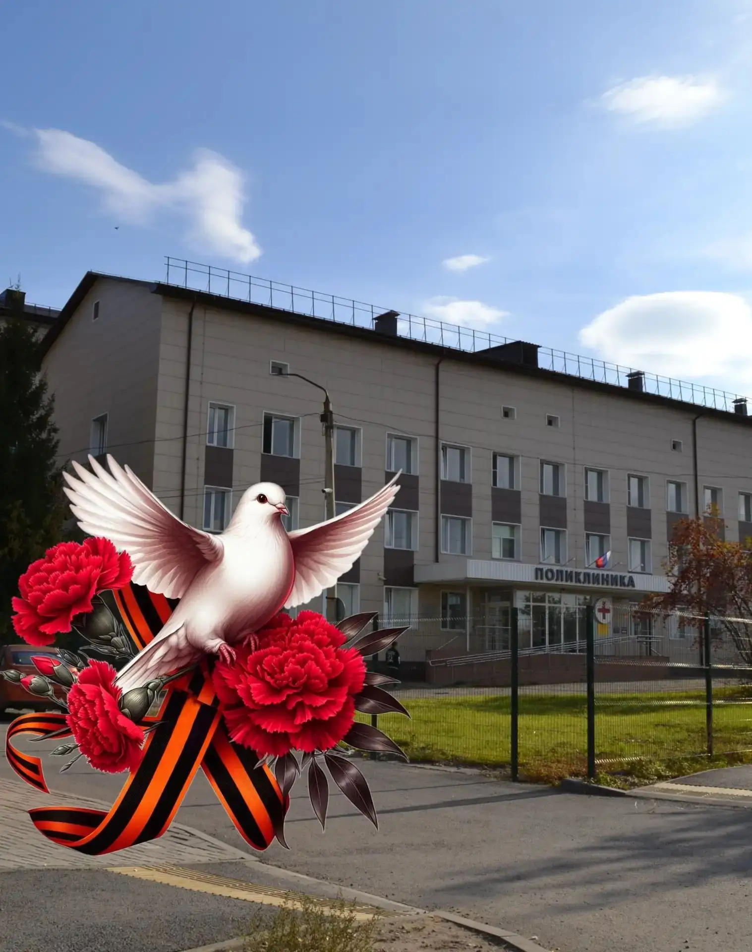 КГБУЗ "ЦРБ, г.Заринск"