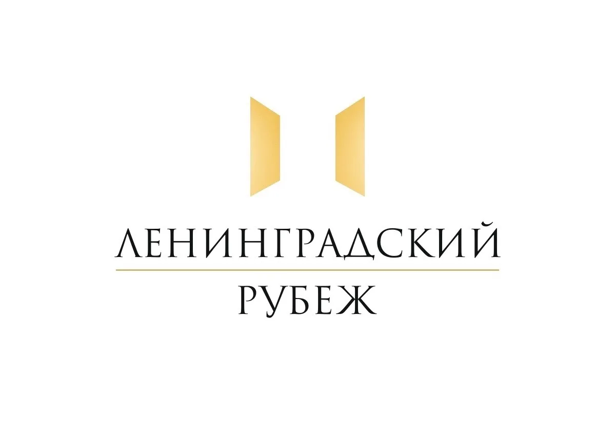Фонд «Ленинградский рубеж» — канал в мессенджере MAX