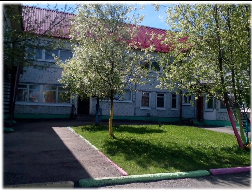 МБДОУ "Детский сад №103" — канал в мессенджере MAX