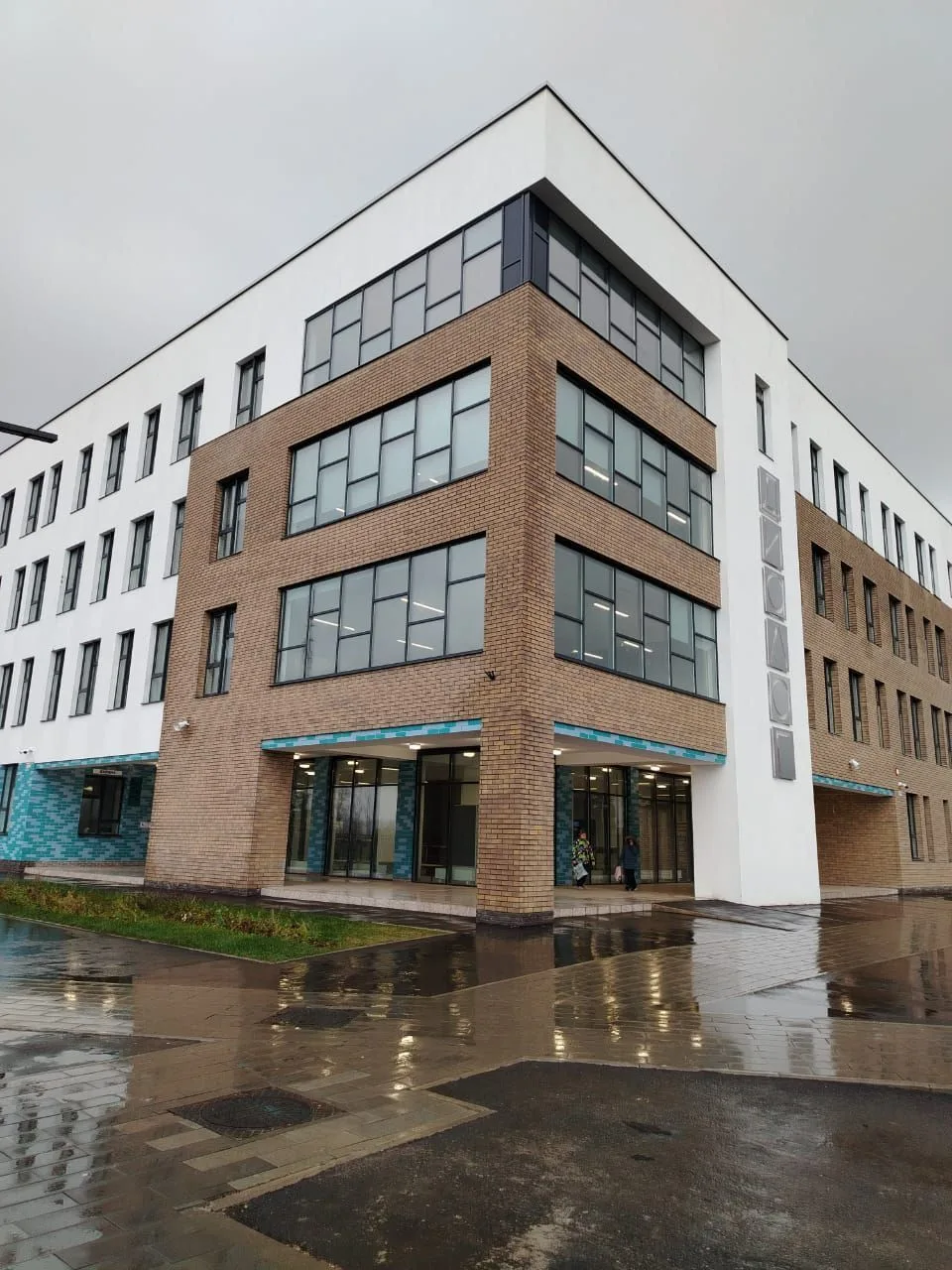 Школа №9 г.о. Мытищи