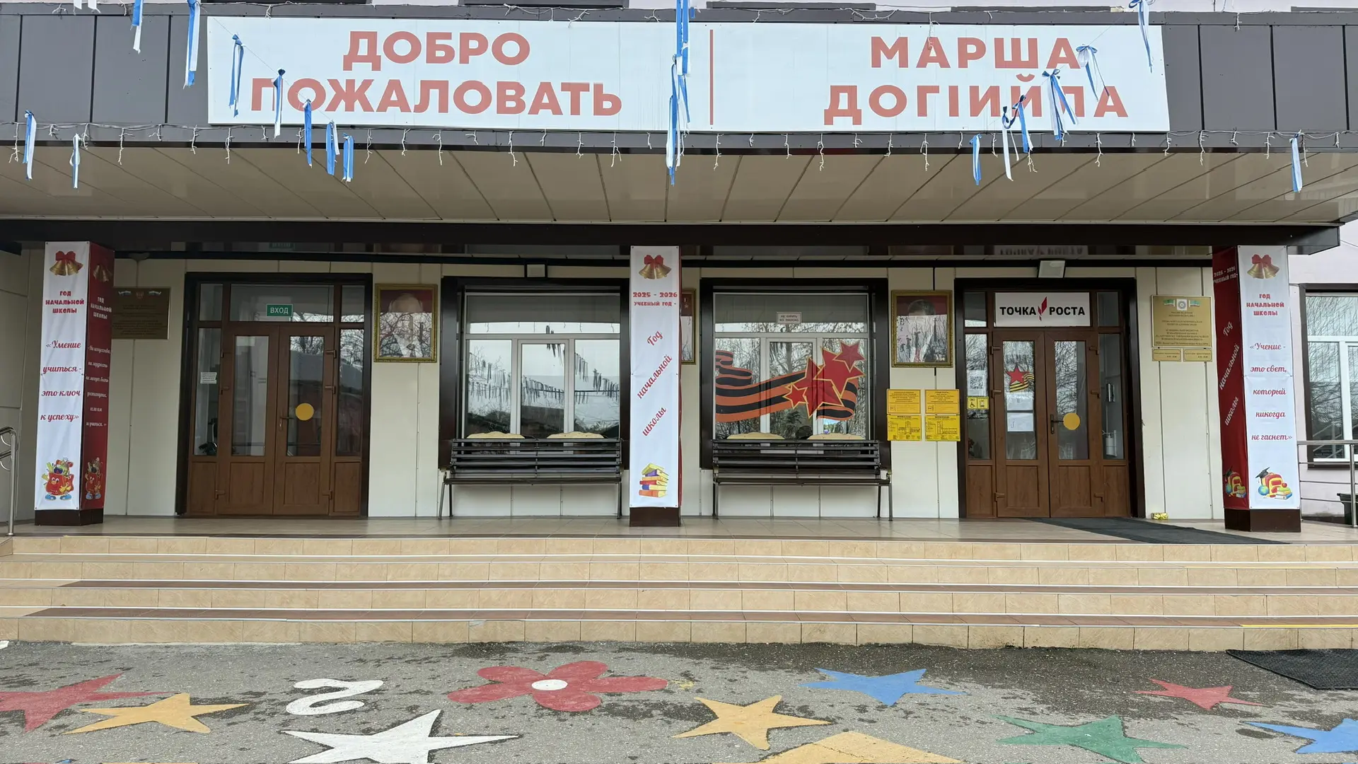 МБОУ "НОШ №2 им. М.Г. Гайрбекова с. Валерик" — канал в мессенджере MAX