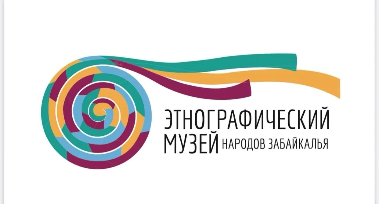 Этнографический музей народов Забайкалья — канал в мессенджере MAX