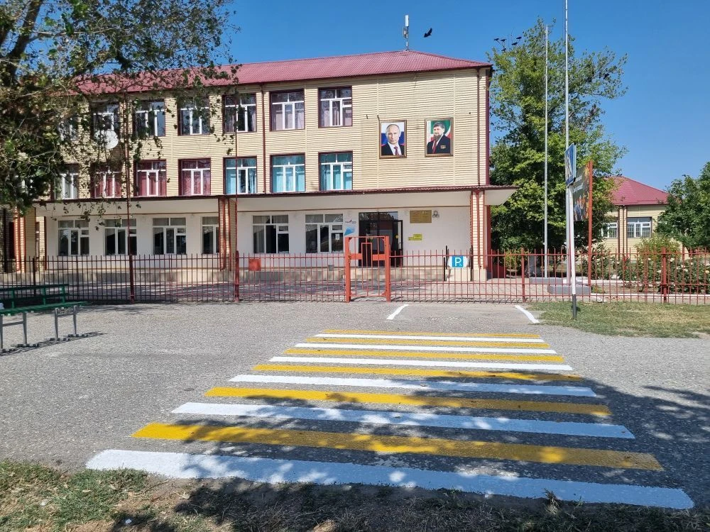 МБОУ "Левобережненская СОШ"