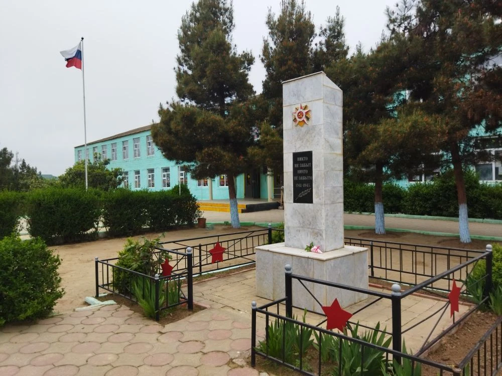 МБОУ "Чинарская СОШ №1"