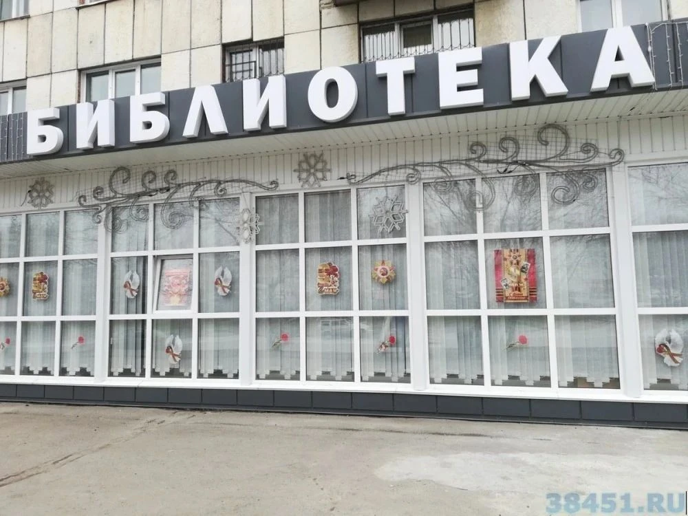 МБУК "Централизованная библиотечная система города Юрги" — канал в мессенджере MAX