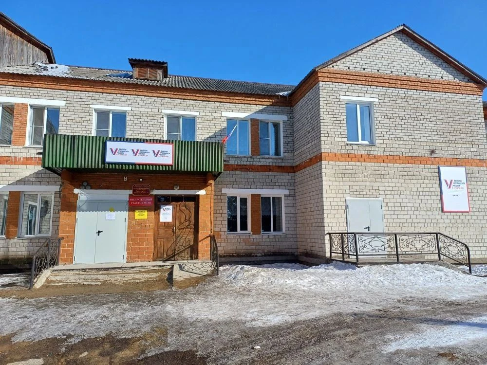 МБОУ "СОШ с. Авдеевка"