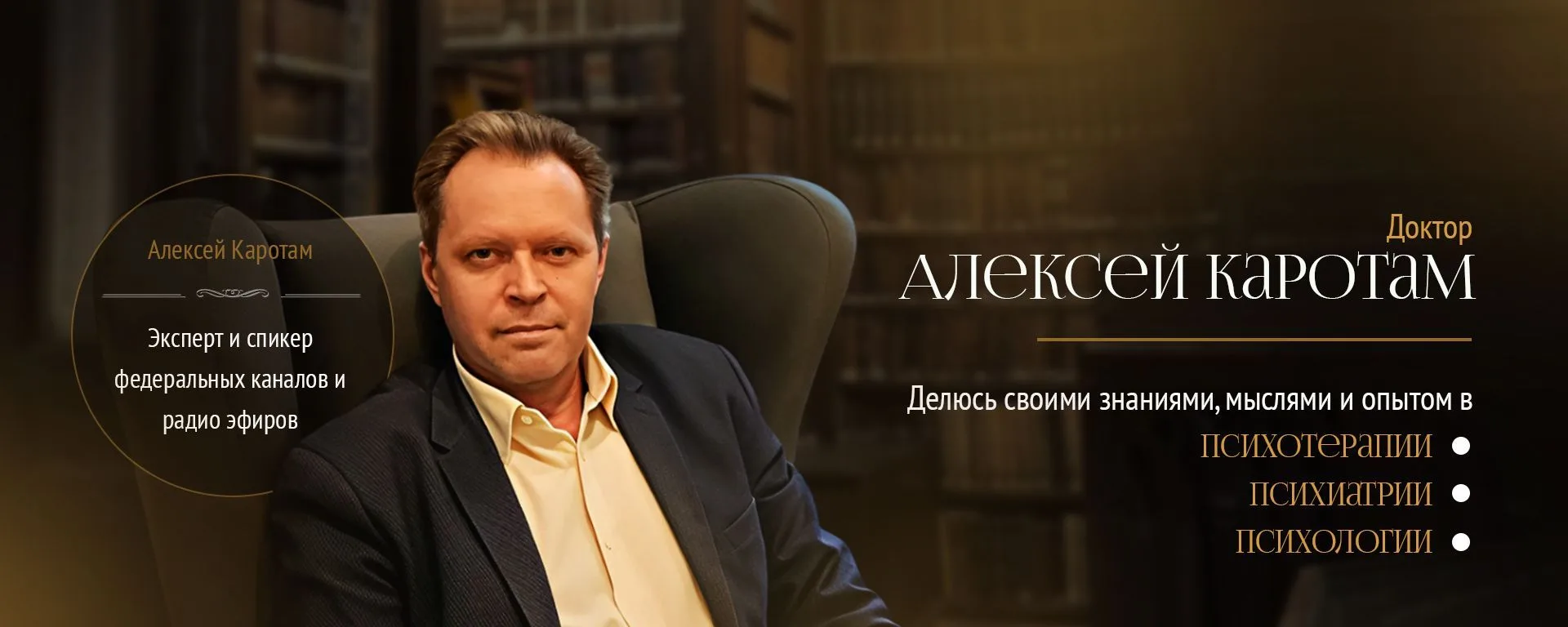 Логотип канала